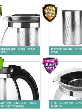 玻璃茶壶食品材质加厚304不锈钢