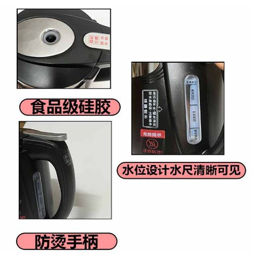 美的饮水机烧水壶加热壶myd827s 926s-1255 1206 803 910热水壶等 - 图2