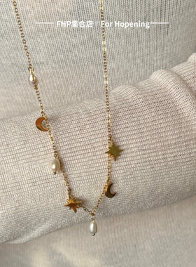 钛钢不掉色项链星星月亮元素