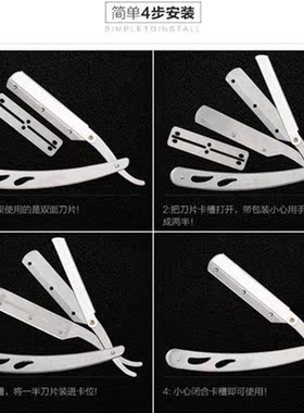 美发美容专用刮胡修眉不锈钢刀架刮毛刀片金色黑色铁刀架剃须刀架
