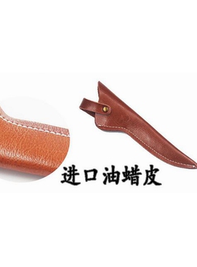 剪刀套真皮发型师专用剪子包单支保护套小型黑色棕色红色绿色美发