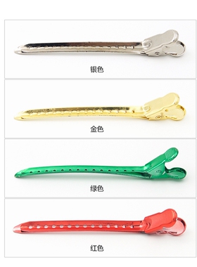 彩色小钢一字夹发型师分区