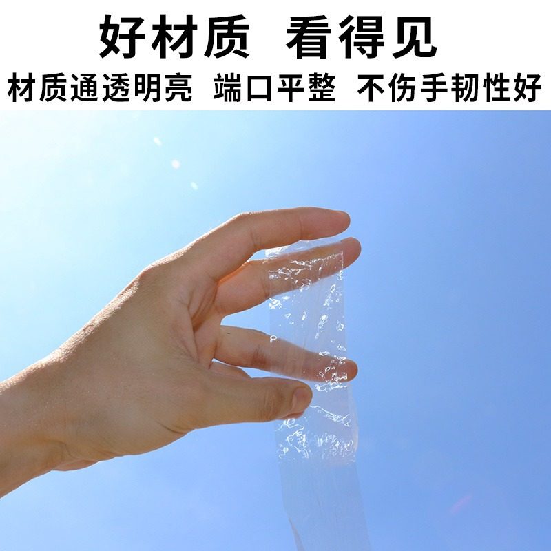 塑料绳子编织绳子塑料红绳子扎口绳捆扎打包捆绑耐磨包装绳尼龙绳,淘宝优惠券,粉丝福利购,淘宝优惠卷