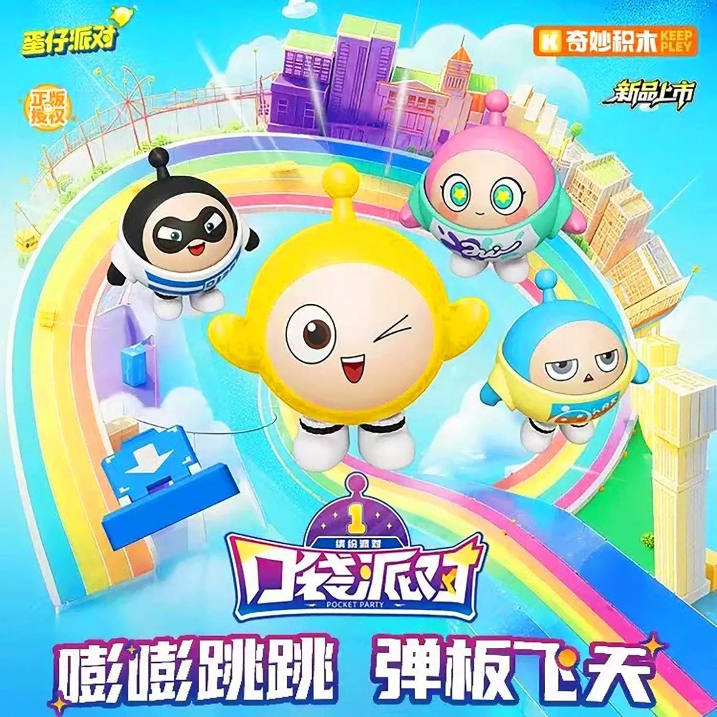 图2