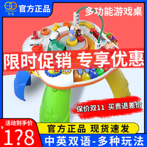 Valley Rain Gaming Table Toy Table Baby Toy Baby 0-1-23 Year Old Multifunction Hexahedron Early Education Puzzle Toy