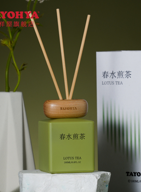 多样屋卧室卫生间香薰