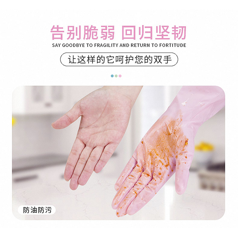 丁腈家务女厨房洗碗橡胶防水一次性乳胶手套-第3张图片-提都小院