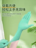 嘉湛力 Одноразовые перчатки, длинный прочный гель алоэ вера, водостойкий крем для рук