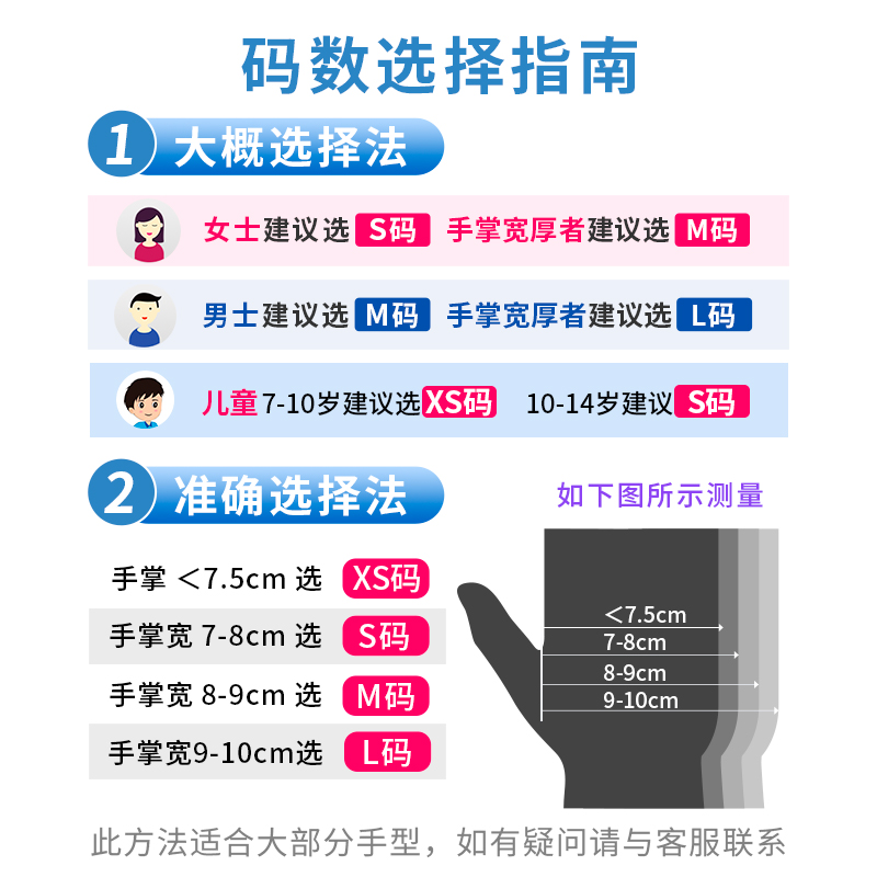 丁腈家务女厨房洗碗橡胶防水一次性乳胶手套-第2张图片-提都小院