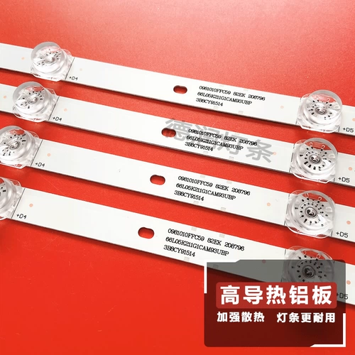 Xiaomi L50M5-5A L50M5-5S Light Strip JVC 50Q HRS_XM50T50_4X8_2W_MCPC Подсветка