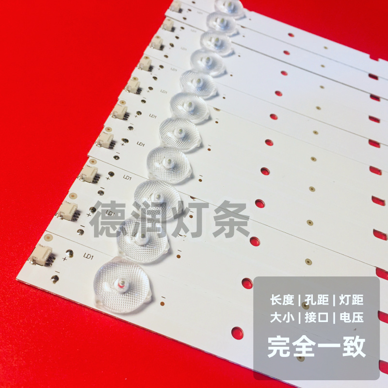 全新海信LED55K20JD LED55EC280JD LED55EC290N屏HD550DF-B31灯条 - 图3