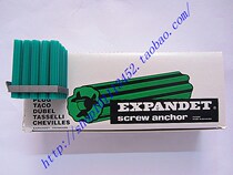 Danish EXTANDET plastic puffy tube plastic puffy plug 2-50MM1 5-35MM