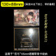 Chuanghui Lian and producer protection bag high-transparent lower seal