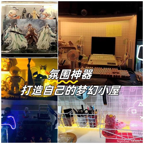 灯带led自粘氛围灯带usb硅胶化妆镜桌面灯条5v低压室内床头装饰 - 图0