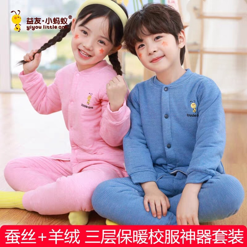 益友小蚂蚁校服神器内胆棉服棉裤男女儿童保暖套装三层棉袄棉裤冬,淘宝优惠券,粉丝福利购,淘宝优惠卷