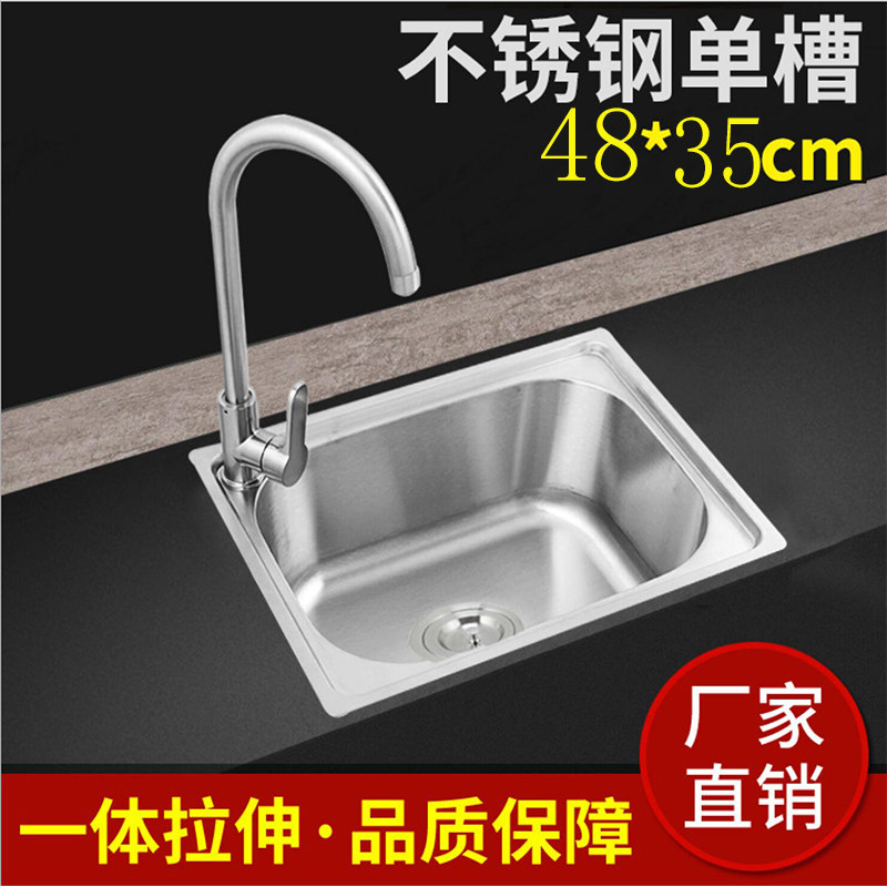 水槽5040 新人首单立减十元 21年8月 淘宝海外