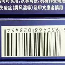 【买3送1盒】瞌睡虫牌褪黑素胶囊24粒盒装改善睡眠片含维生素B6,淘宝优惠券,粉丝福利购,淘宝优惠卷