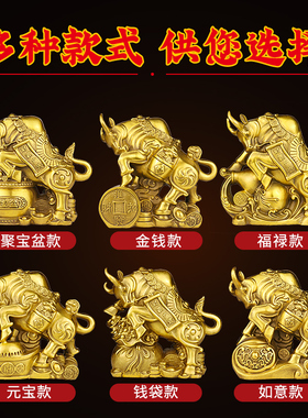生肖牛吉祥物办公室桌面开业礼品