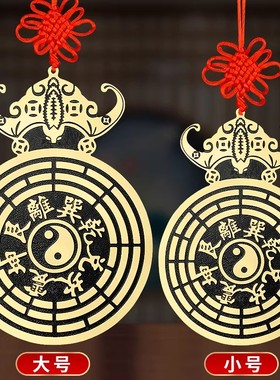 五福临门太岁壁铜牌挂件门口家用