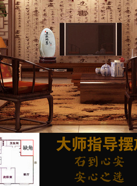 家居客厅摆件天然原石