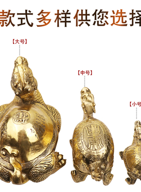 黄铜龙龟祝寿礼物中式风桌面摆件