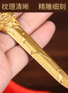 实心黄铜小铜剑挂件 全铜七星剑迷你太极铜剑 铜剑挂件