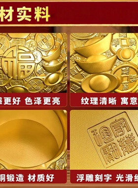 黄铜聚宝盆招财摆件开业乔迁礼