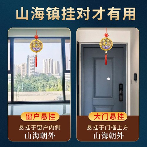 山海镇室外挂件室内纯黄铜大门卧室窗户摆件乔迁八卦图工艺品 - 图0