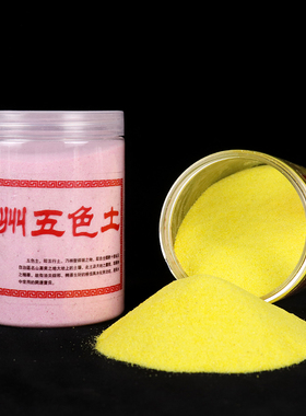 风水供奉香炉招财吉祥物五色土