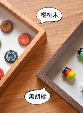 樱桃木榫卯立体实木展示相框