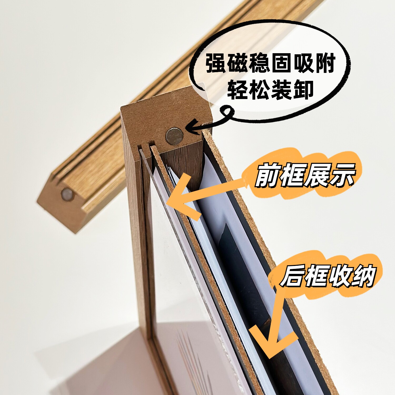 快拆磁吸A4儿童画框收纳展示一体儿童画奖状装裱8K活动盖A3相框