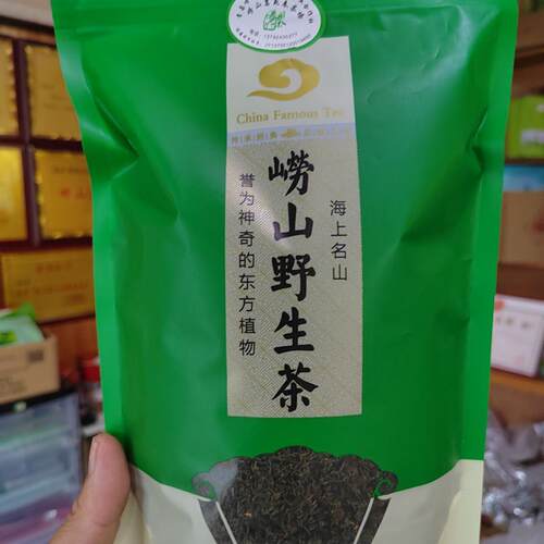 2026青岛正宗崂山野生茶明前芊罗甘枣叶头采小嫩芽茶香甜礼盒500g - 图0