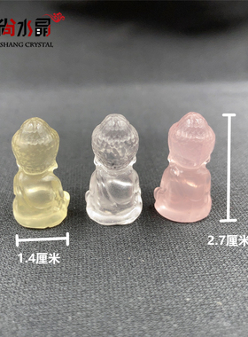 天然白水晶黄水晶粉晶宝宝佛雕刻观音弥勒佛摆件茶桌摆件装饰饰品