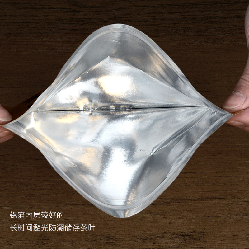 通用普洱防潮密封袋茶叶包装单饼储存收纳袋357克茶饼自封拉链袋,淘宝优惠券,粉丝福利购,淘宝优惠卷