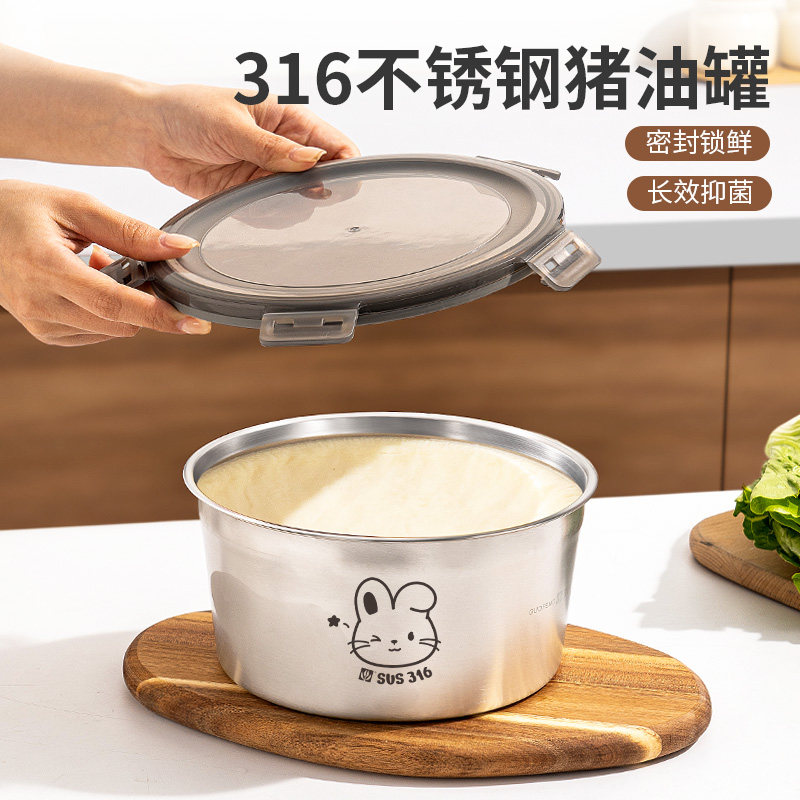 316不锈钢猪油罐家用耐高温带盖厨房油缸装荤猪油储存罐辣椒油盆,淘宝优惠券,粉丝福利购,淘宝优惠卷