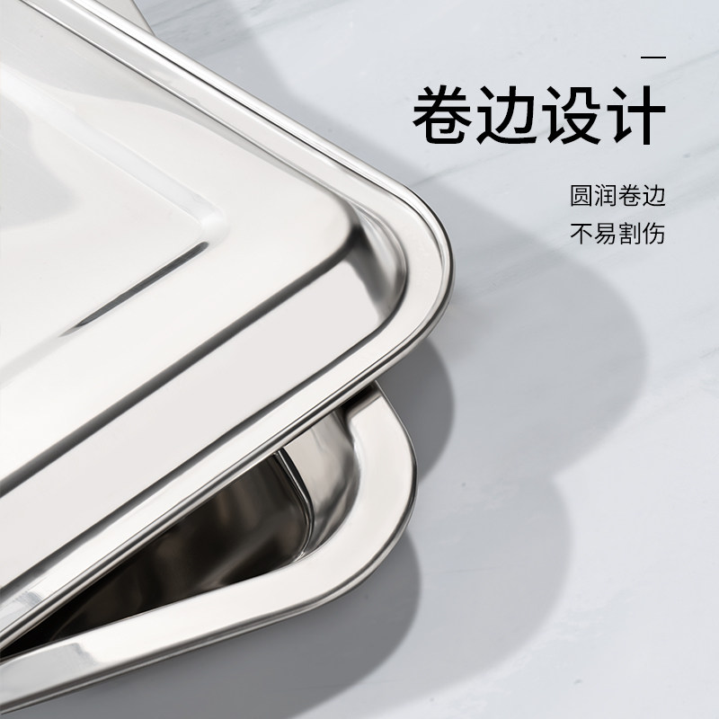 国风不锈钢方盘长方形盘子托盘家用烧烤盘子鱼盘蒸饭盘餐盘水饺盘,淘宝优惠券,粉丝福利购,淘宝优惠卷