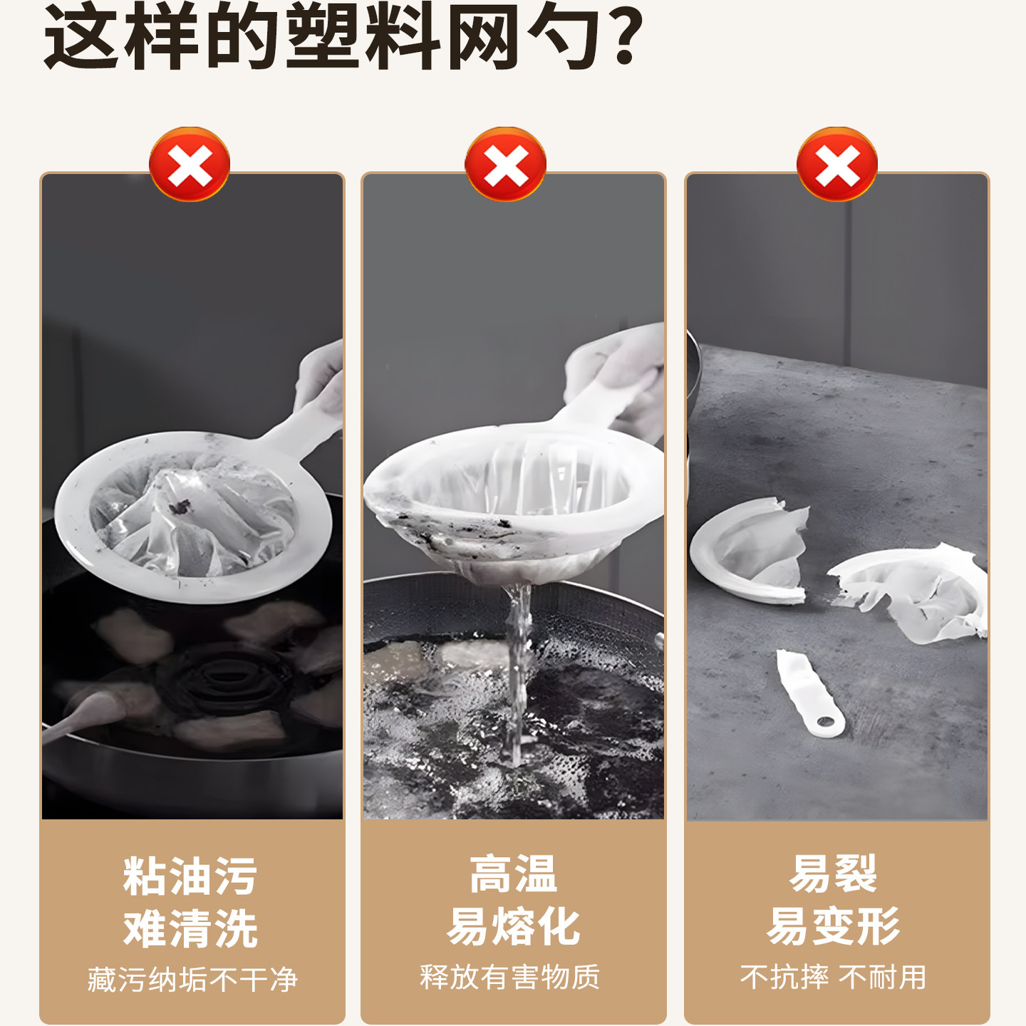 304不锈钢过滤网筛漏网勺厨房家用隔渣滤网勺婴儿辅食超密细捞勺,淘宝优惠券,粉丝福利购,淘宝优惠卷