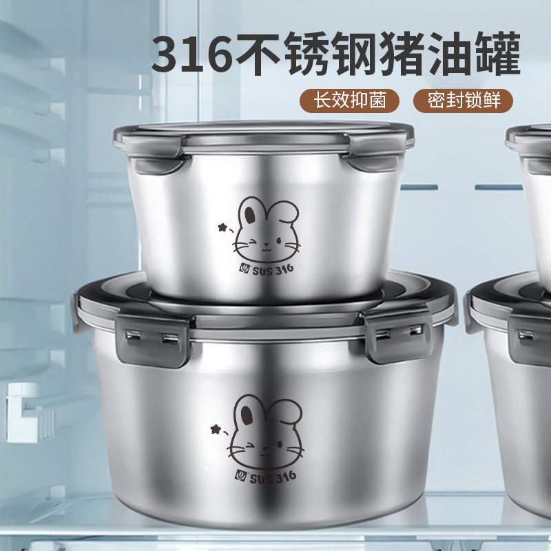 316不锈钢猪油罐家用耐高温带盖厨房油缸装荤猪油储存罐辣椒油盆,淘宝优惠券,粉丝福利购,淘宝优惠卷