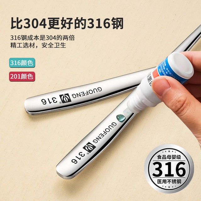 Food grade stainless steel long handle household spoon