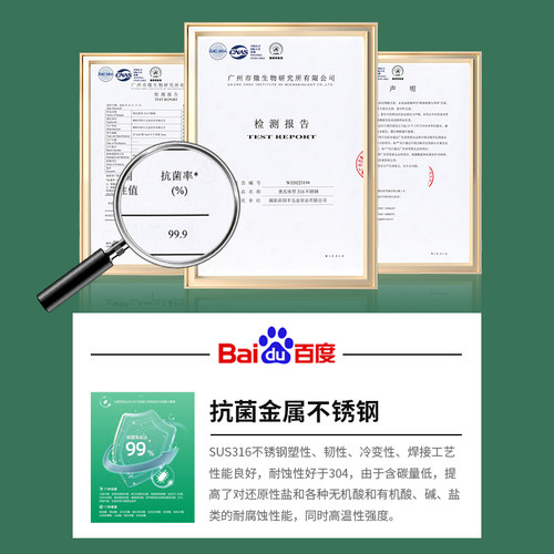 筷子不锈钢锅316食品级抗菌防霉304家用一人一个筷子家庭装筷子 - 图0