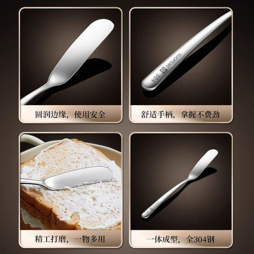 304不锈钢黄油刀抹果酱抹刀面包奶油刀牛油刀吐司奶酪涂抹花生刮 - 图3