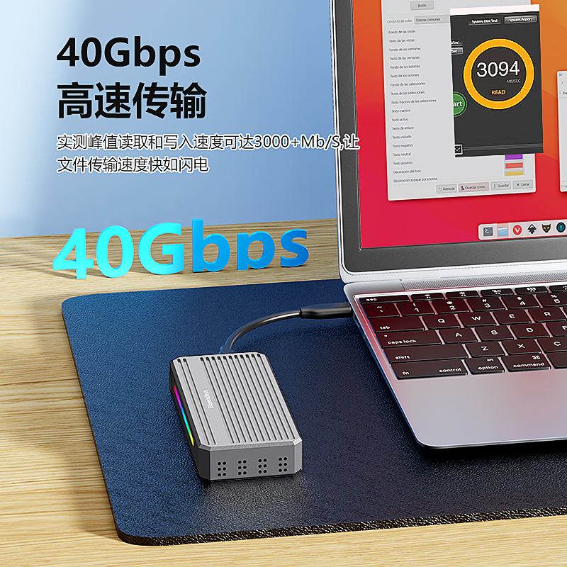 蓝硕USB4硬盘盒适用nvme协议固态m.2硬盘兼容雷电4/3asm2464主控 - 图1