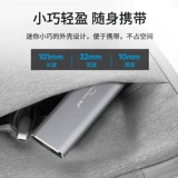 Lan Shuo M.2 Мобильный жесткий диск коробка NVME твердотельный NGFF Type-C3.1/Gen2 Внешняя ноутбук мобильного телефона Type-C3.1/Gen2