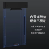 Lan Shuo 2,5 -INCH High -Speed ​​Mobile Hard Disk Box Explosion
