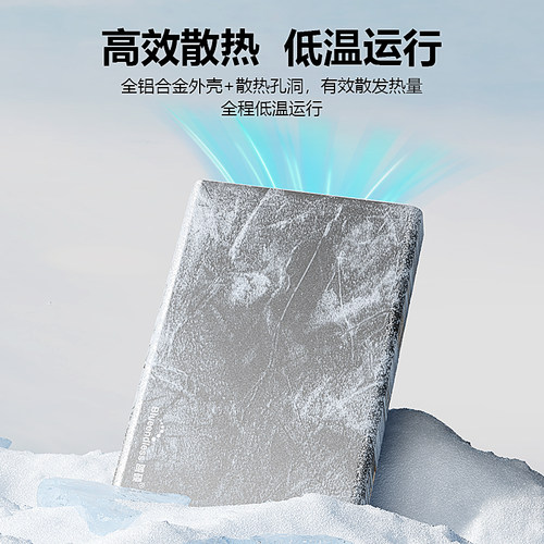 蓝硕 2.5英寸TypeC移动硬盘盒子3.0USB3.1笔记本固态金属外置接壳 - 图3