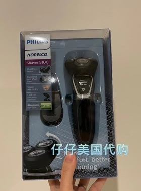 剃须刀Philips/飞利浦美国