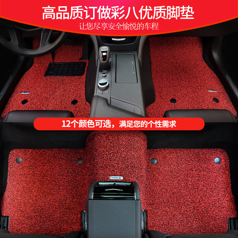 彩八专用于福特领界领睿领裕撼路者途睿欧探险者猛禽F150汽车脚垫