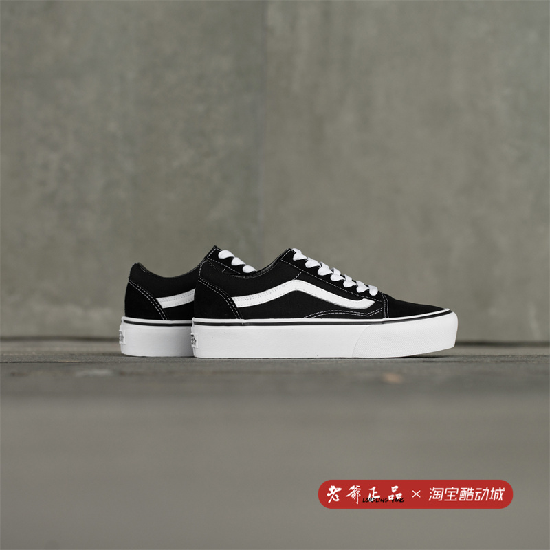 VANS OLD SKOOL PLATFORM黑白经典款松糕厚底女休闲鞋VN0A3B3UY28 - 图0