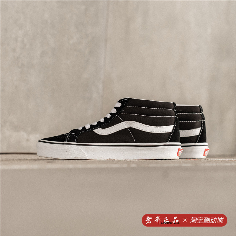 Vans SK8 Mid 黑白经典中帮男女鞋情侣休闲帆布鞋板鞋VN0A391F6BT