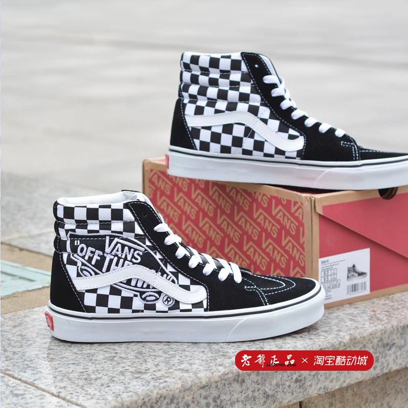 VANS范斯Sk8-Hi高帮棋盘格logo刺绣拼接男女休闲板鞋VN0A38GEUPV - 图2